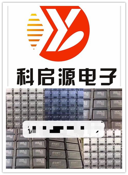 十堰市收购电子元器件,回收ic