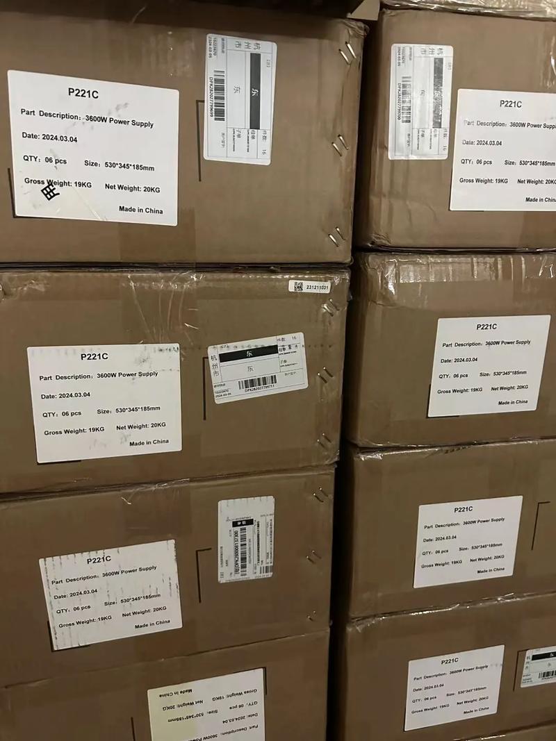 全新带质保神马p221c现货秒发#电子元器件 #电子产品 #